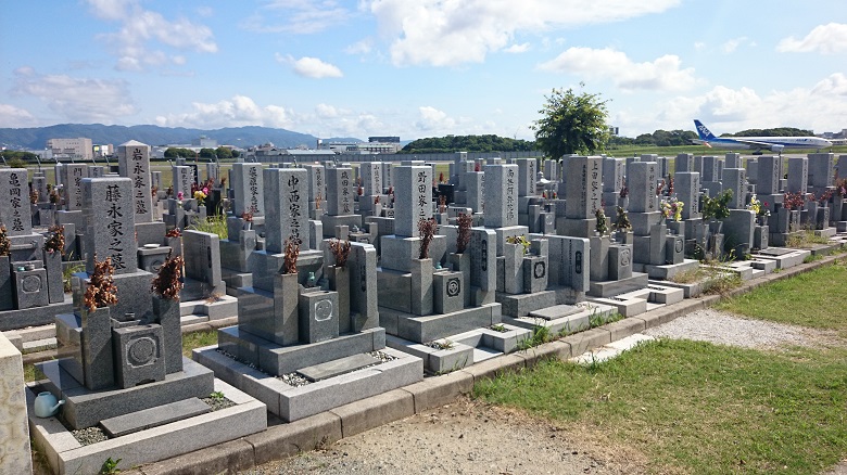 伊丹市　神津墓地