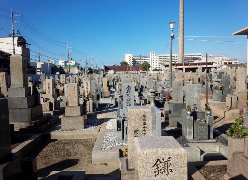 東大阪市営 長瀬墓地