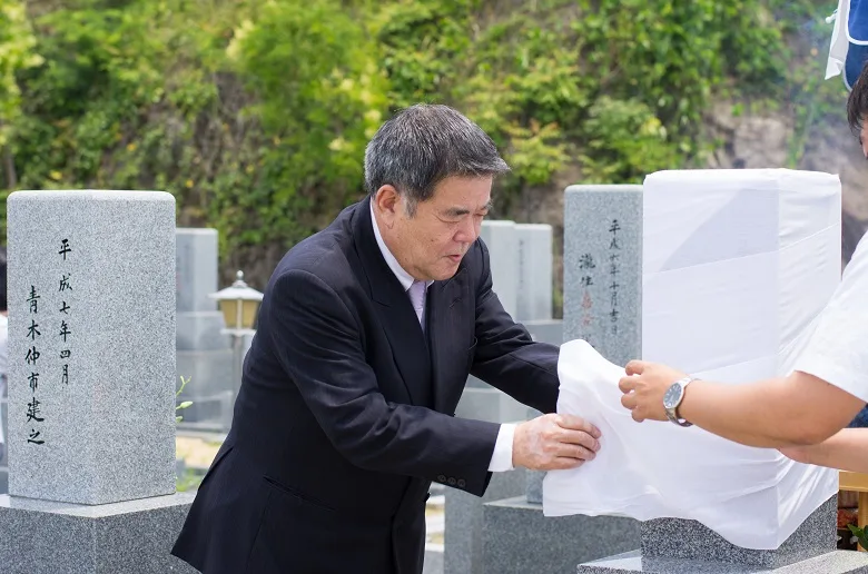 開眼法要 除幕の画像"